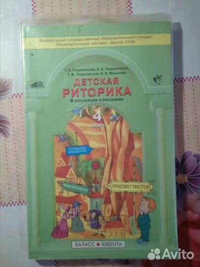 Рабочие тетради