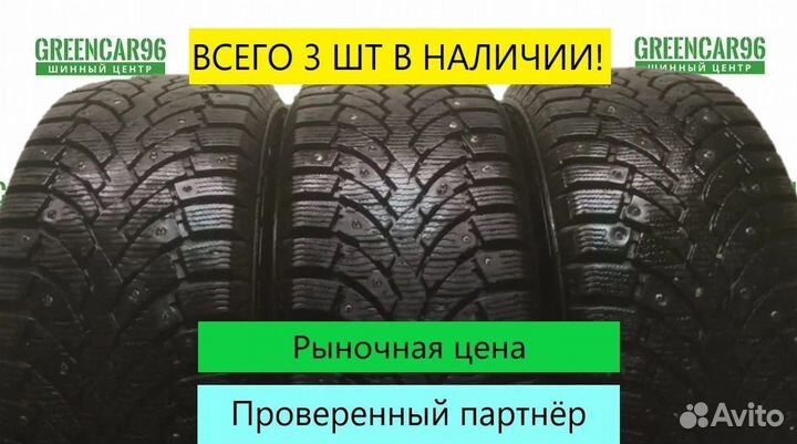 Formula Ice 235/55 R17