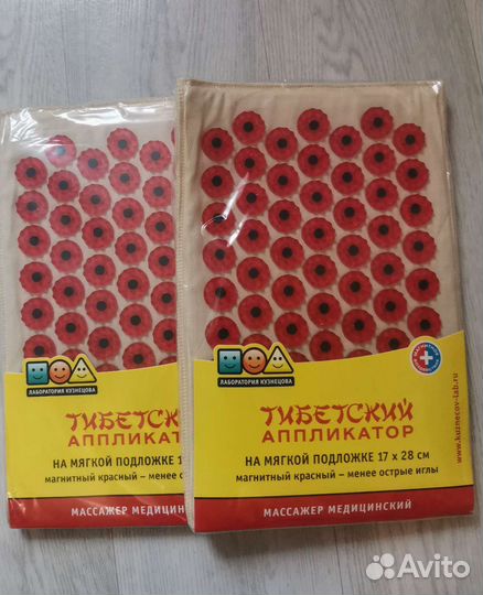 Тибетский аппликатор 27х28 см, 12х22 см