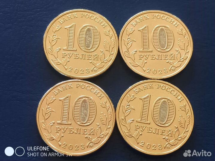 Юбилейные Монеты России