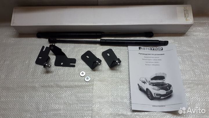 Упоры капота Renault Logan / Kaptur и др