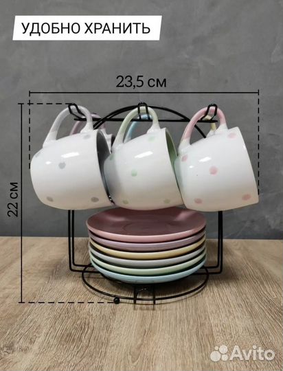 Чайный сервиз lavenik