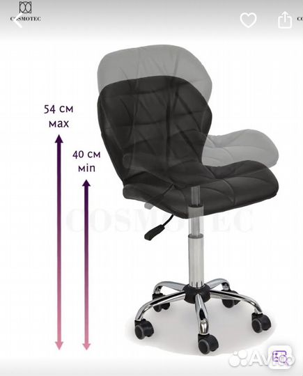 Стул на колесиках