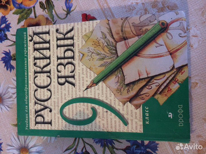 Учебники 9 класс