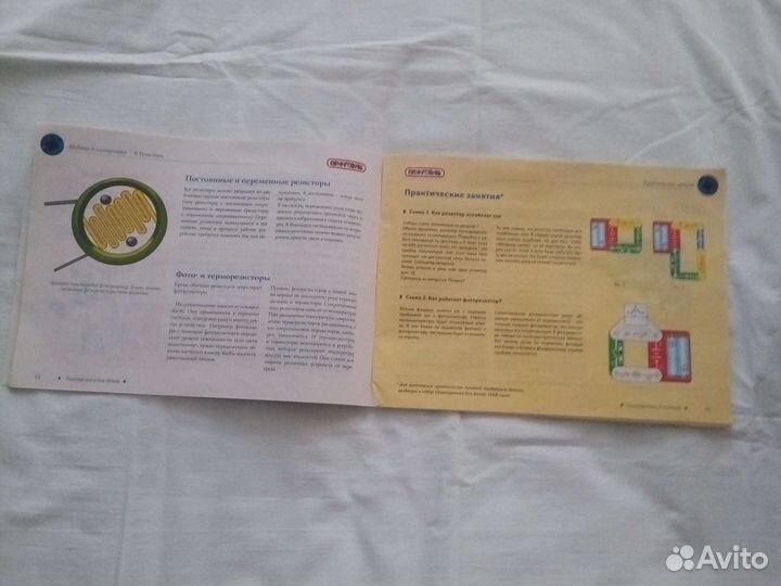 Электронный конструктор 