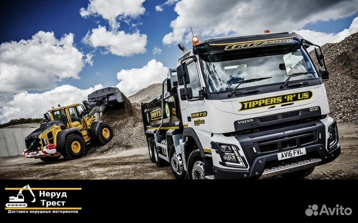 Щебень гранитный