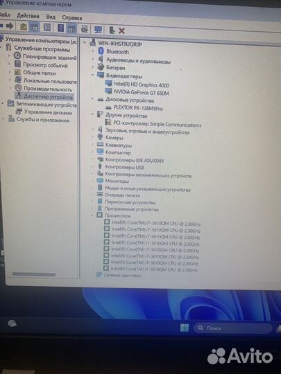 Игровой ноутбук asus intel core i7