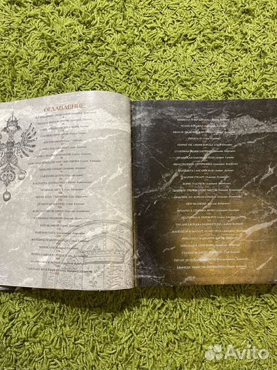 Книги Современная энциклопедия «Великие правители»