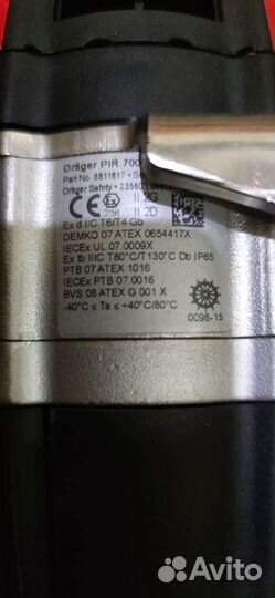 Датчик углеводородных газов оптический инфракрасны