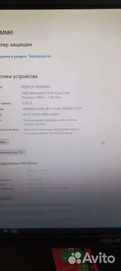 Материнская плата 940 сокет