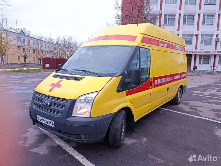 Перевозка лежачих больных Забота+