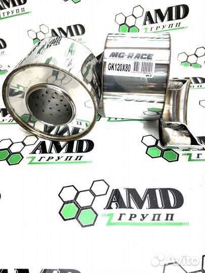 Пламегаситель коллекторный 120 на 80 купить