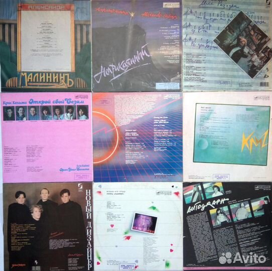 Кельми, Малинин, Автограф, Круг, Николаев