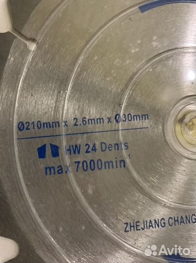 Алмазный диск