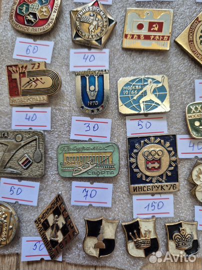 Значки СССР спортивные