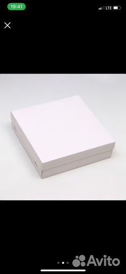 Коробка складная
