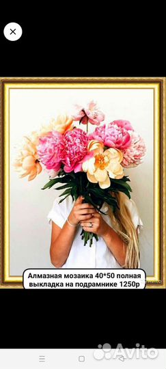 Алмазная мозаика большой ассортимент