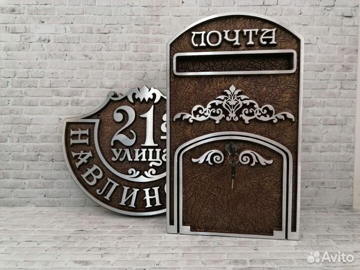 Адресные таблички