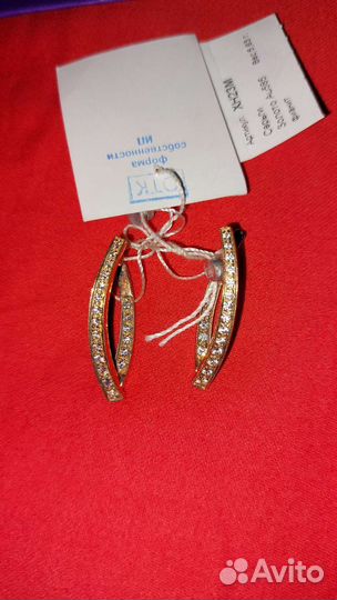 Золотые серьги