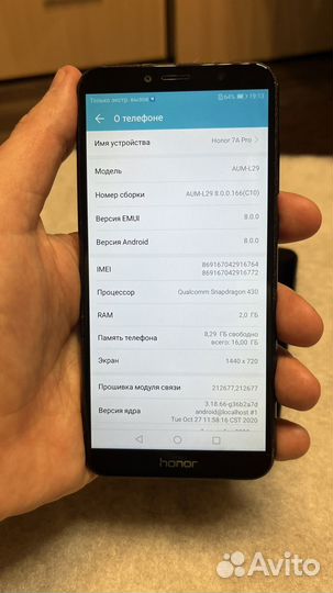 HONOR 7A Pro, 2/16 ГБ