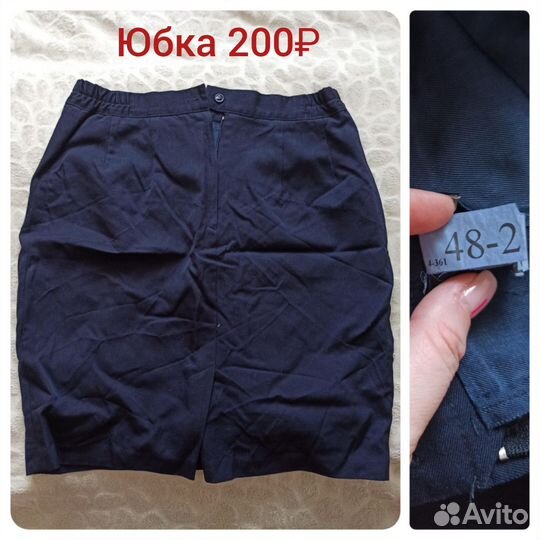 Полицейская форма 46-48 р