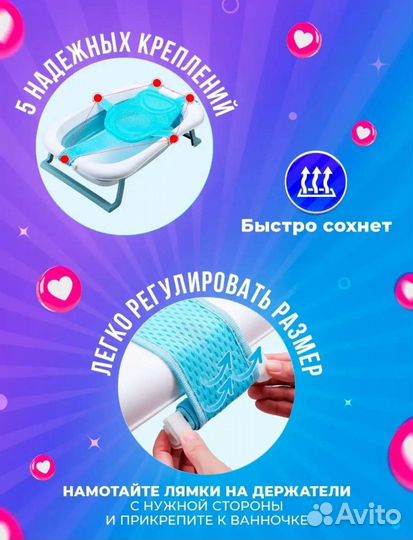 Гамак для купания