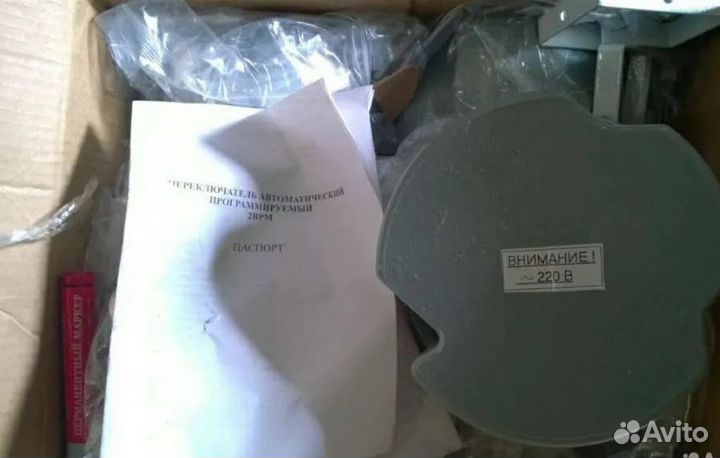 Реле программируемое 2врм СССР