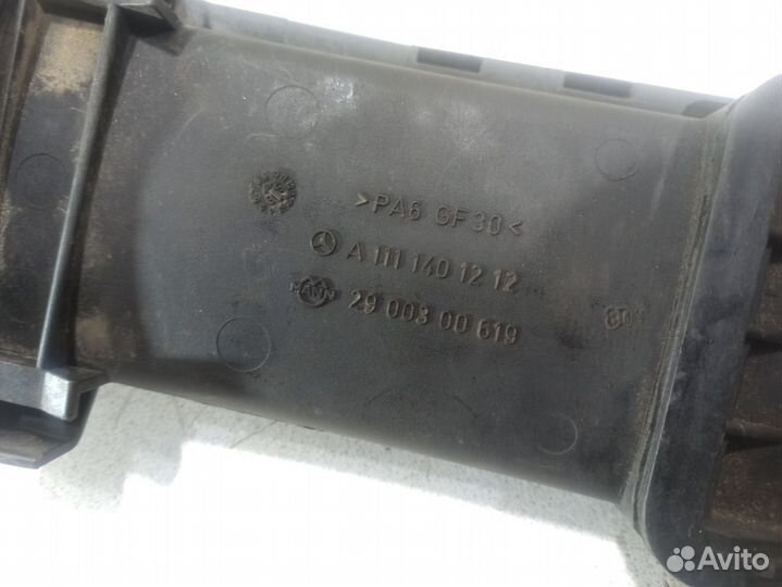 Патрубок впускного коллектора A1111401212