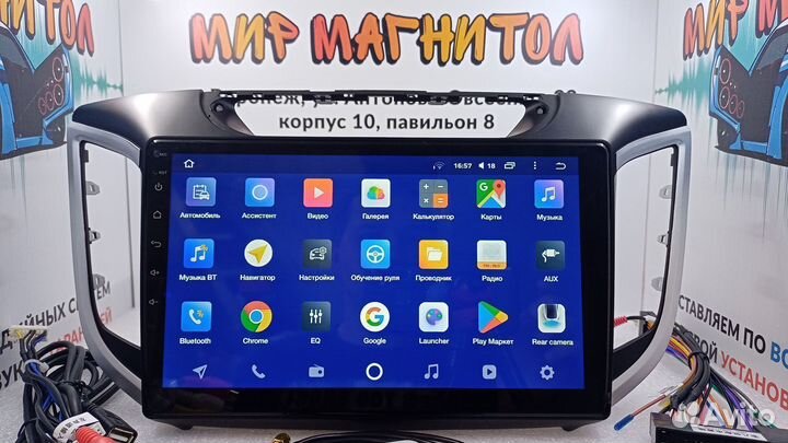 Магнитола Hyundai Creta android IPS 2/32Гб