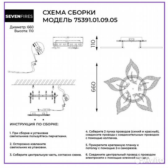 Светильник светодиодный Wedo light, 99 Вт