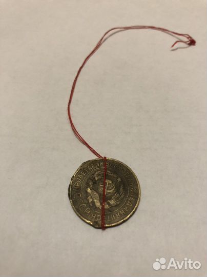 3 копейки 1931 года брак поворот