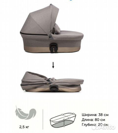 Коляска 3 в 1 Noordi Sole Go