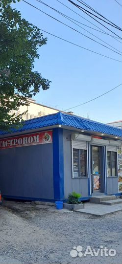 Торговое помешение