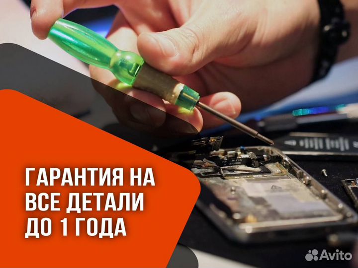 Ремонт телефонов iPhone / востановление телефонов