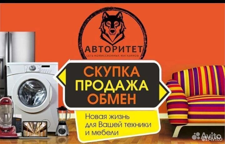 Стол раздвижной