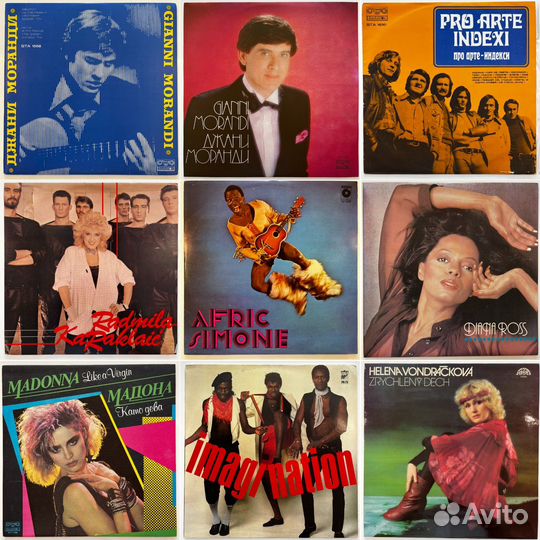 Виниловые пластинки в ассортименте