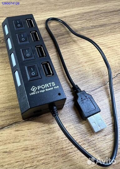 USB-разветвитель