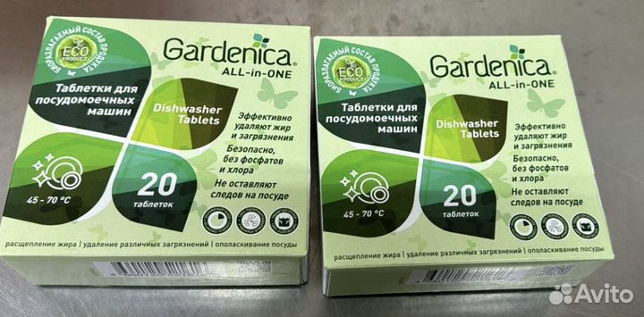 Таблетки для посудомоечных машин