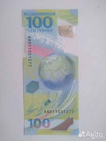 Бумажные деньг Боны