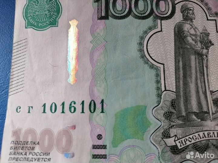 Купюры - банкноты красивые номера