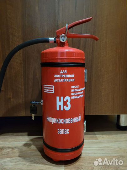 Огнетушитель бар(подарок на день рождения и 23фев)