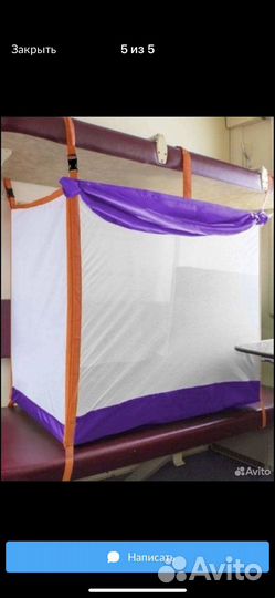 Манеж в поезд