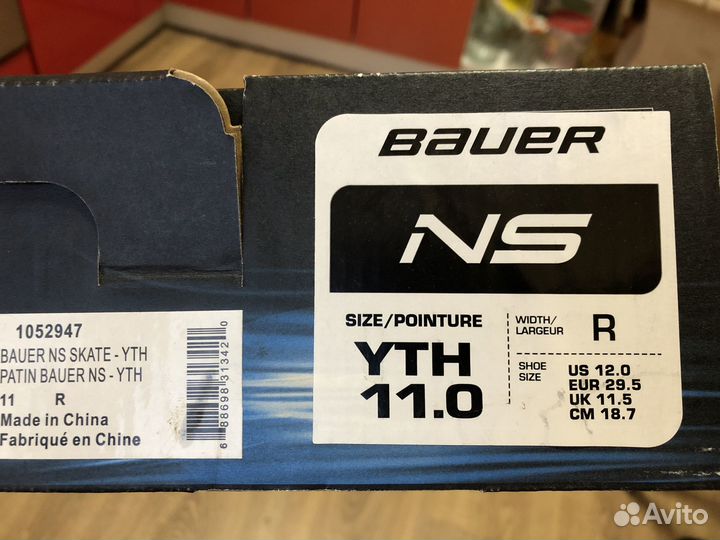 Детские хоккейные bauer NS