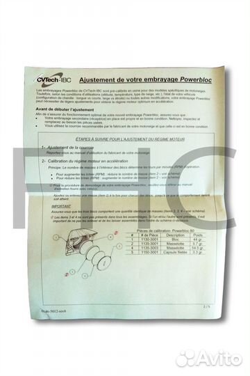 Вариатор PowerBlock Ski-Doo 900 (ACE) 1100-0321