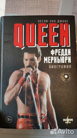 Queen. Фредди Меркьюри