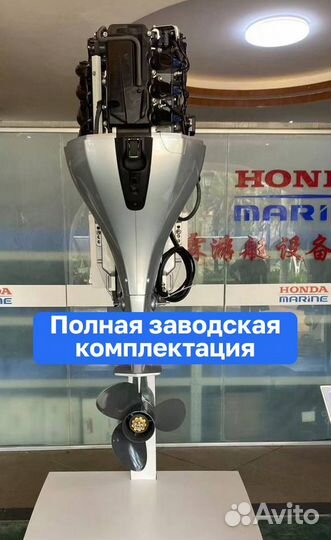 Лодочный мотор Honda BF90DK5 lrtd Новый