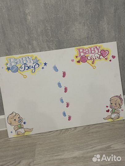 Доска на гендер пати