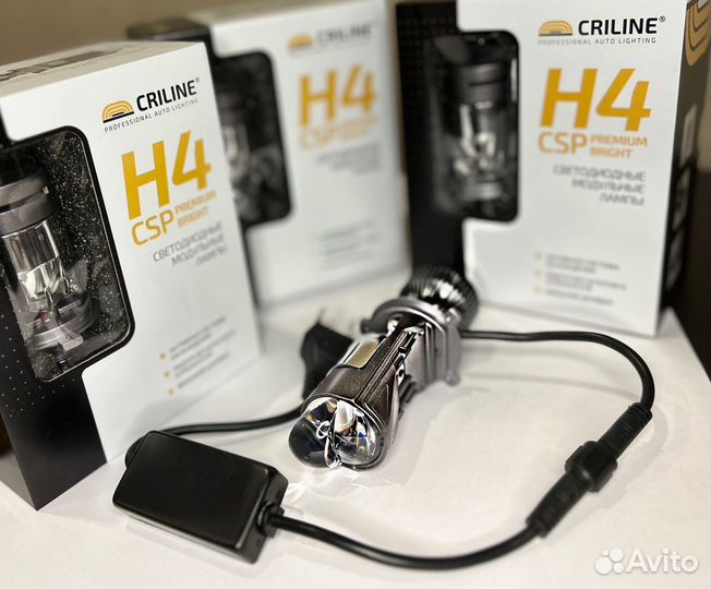 Светодиодные лампы h4 с линзой