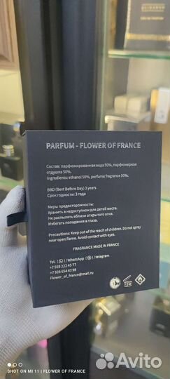 Kurkdjian Baccarat rouge 540 французский аналог