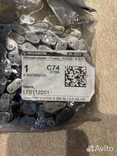 Запчасти на mazda 6